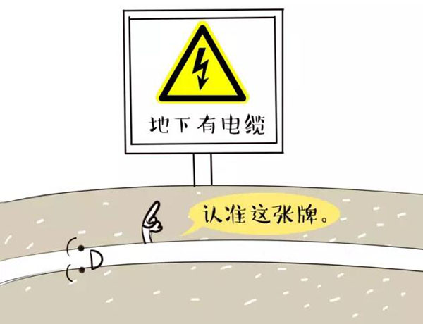 萌萌哒漫画告诉你,地下香蕉视频成人电缆究竟是种什么存在